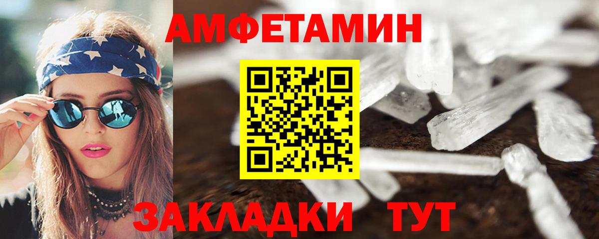 АМФ VHQ Лосино-Петровский
