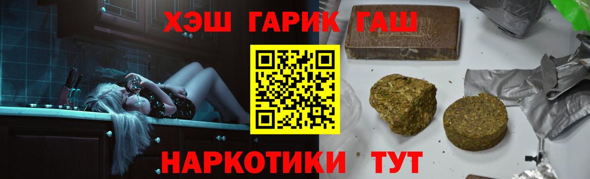 ГАШИШ убойный  Вход с VPN  ГАШИШ  Лосино-Петровский  Гашиш AMNESIA HAZE 