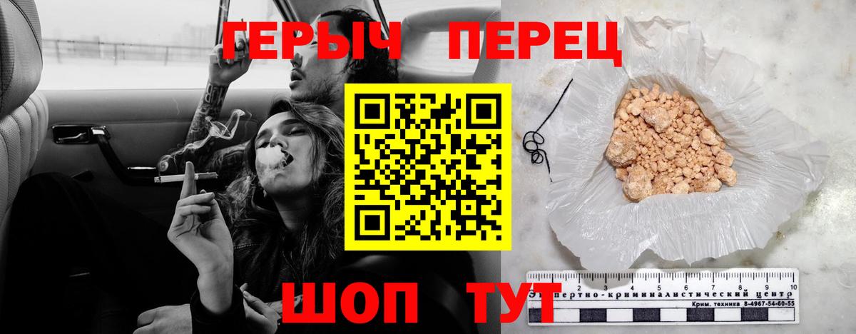 Героин афганец Лосино-Петровский