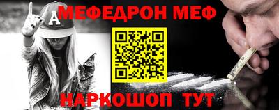 амф Будённовск