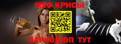 амф Будённовск