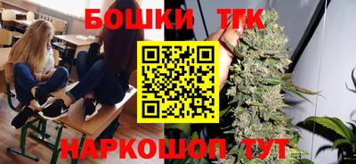 тгк Заволжье