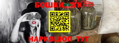 прущая мука Бузулук