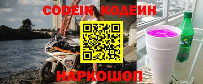 амф Будённовск