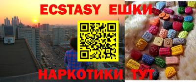 ECSTASY Бугуруслан