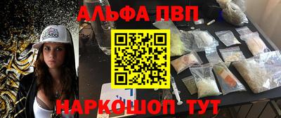 амф Будённовск
