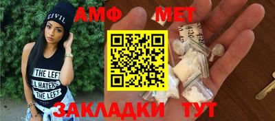 амф Будённовск