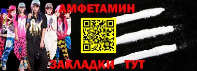 амф Будённовск