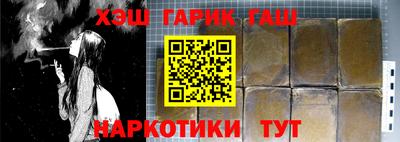 амф Будённовск