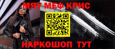 амф Будённовск