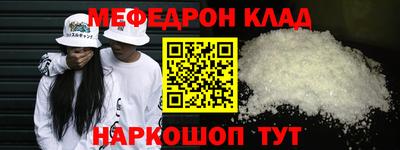 амф Будённовск