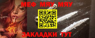 прущая мука Бузулук