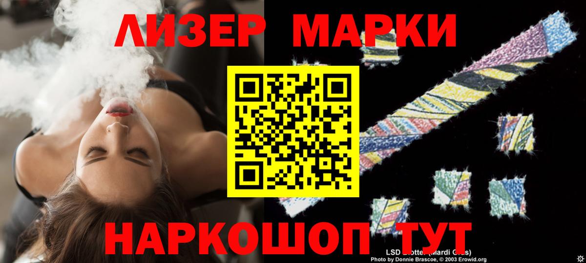 МЕФ кристаллы  Лосино-Петровский  Alpha PVP СК   Вход с VPN  Конопля  Кокаин  Каннабис 