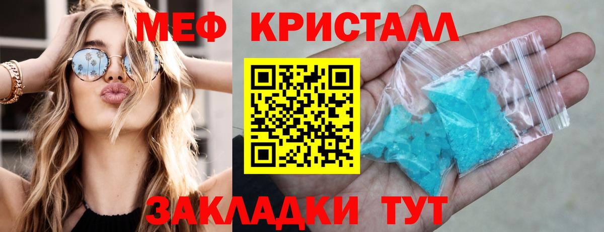 Лосино-Петровский  Меф  Вход с VPN  Меф VHQ  Мефедрон 4 MMC 