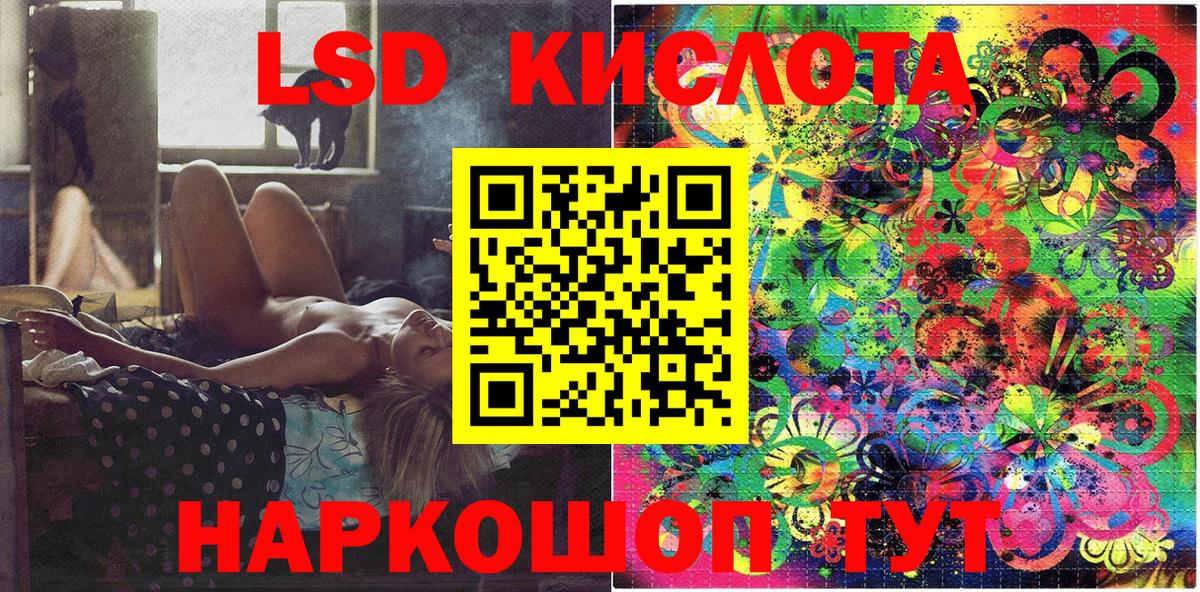 Лосино-Петровский  Марки N-bome 1,8мг  Марки N-bome 1,8мг  Вход с VPN 